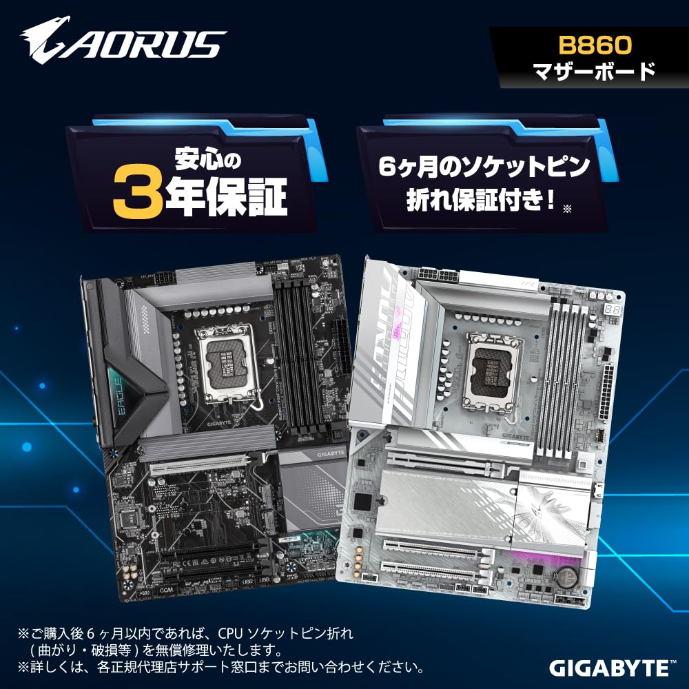 GIGABYTE B860 GAMING X WIFI6E Intel Core Ultra (Series 2) LGA 1851 Motherboard, ATX, DDR5, 3x M.2, PCIe 5.0, USB-C, WIFI6E, 2.5GbE LAN, EZ-Latch